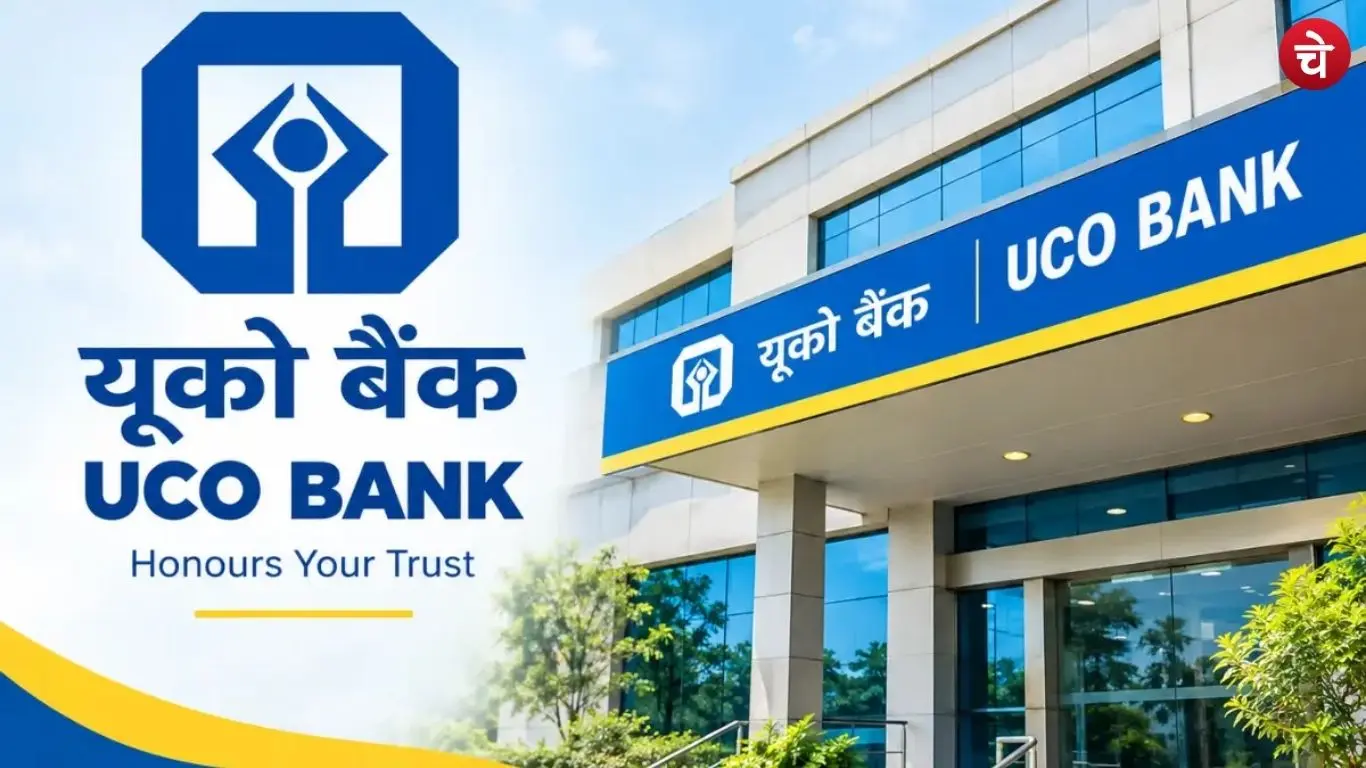 UCO Bank Recruitment 2026